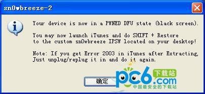 dfu模式怎么进,dfu是什么
