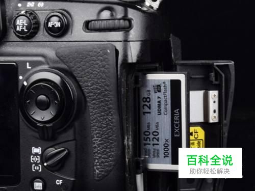 单反相机内存卡误删的照片怎么恢复