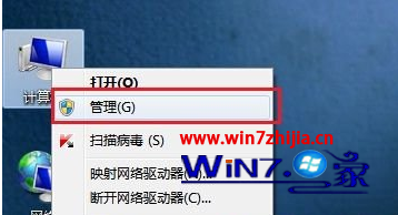 多刚安装win7系统如何查看自己电脑的硬件配置