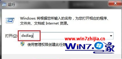 多刚安装win7系统如何查看自己电脑的硬件配置