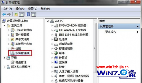 多刚安装win7系统如何查看自己电脑的硬件配置