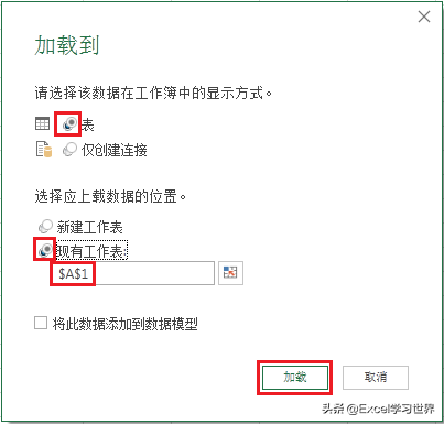 多个表格内容整合到一个表格里（很多表格能不能合并到一个表格里面）