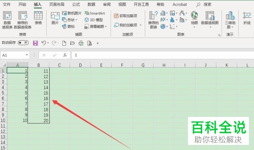 多个Excel文件怎么汇总到一个文件中