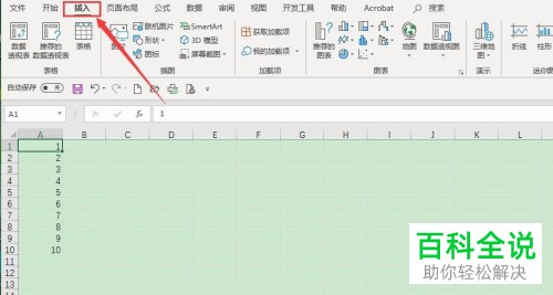 多个Excel文件怎么汇总到一个文件中