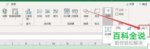 多个Excel文件怎么汇总到一个文件中