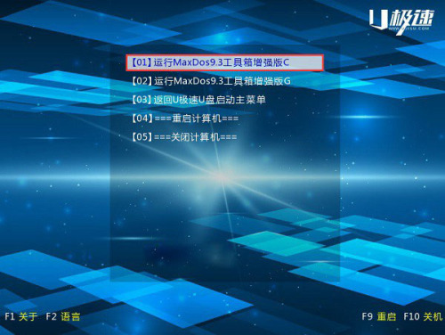 DG分区工具怎么用