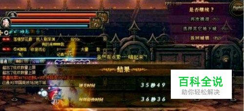 帝国竞技场快捷键怎么设置