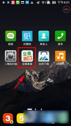 豆果美食菜谱上传方法与步骤图文介绍