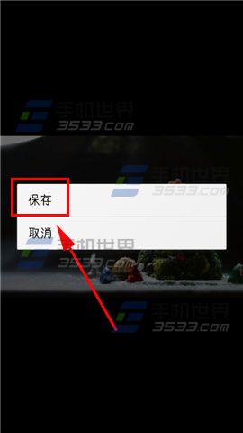 豆果美食把菜谱图片保存至手机方法介绍