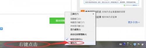 多个浏览器窗口要一个一个显示在任务栏上如何操作?