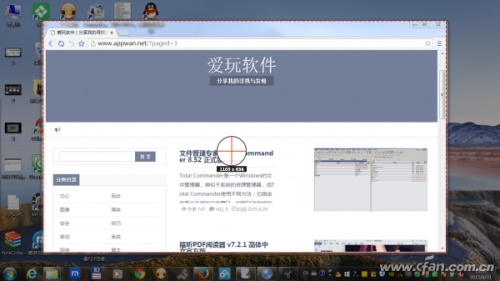 多功能截屏工具Snip如何使用