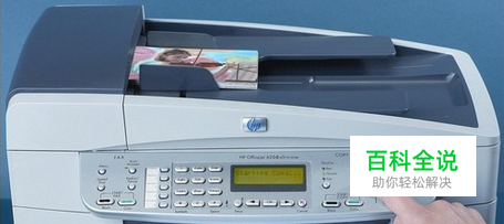 多功能一体机使用方法