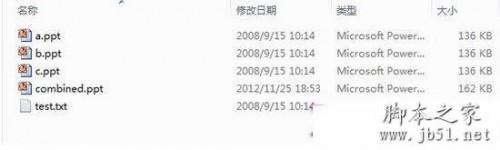 多个ppt合并的技巧 快速合并ppt的方法