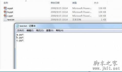 多个ppt合并的技巧 快速合并ppt的方法