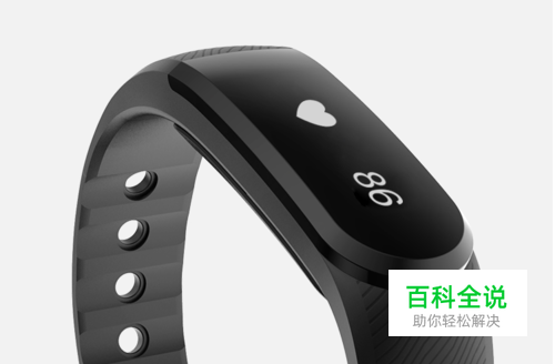 动哈Pom手环怎么使用