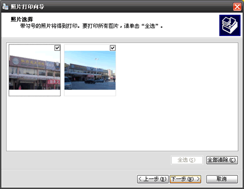 多个图片合并一起成为一个图片文件的软件及实现方法
