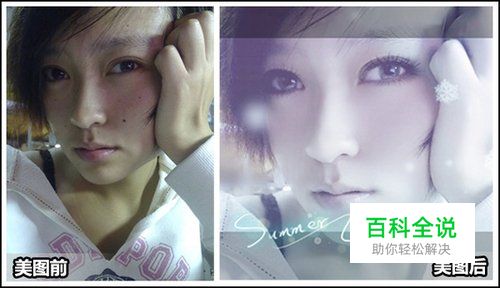 大改造——生活照也能变身时尚明星写真