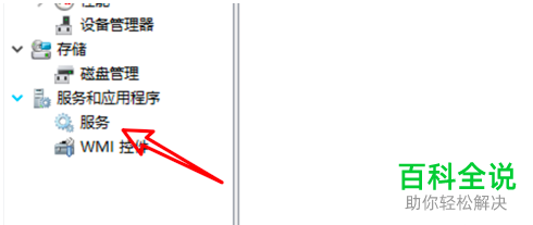 dhcp服务无法上网如何解决