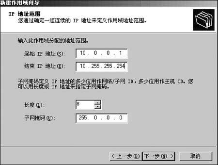 DHCP不能分配IP地址怎么办