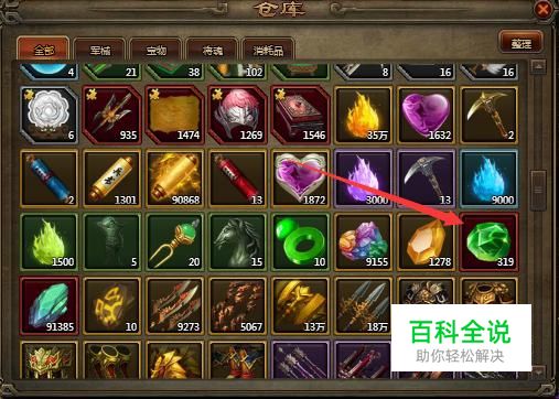 大皇帝中获取轩辕石的方法（随机篇）