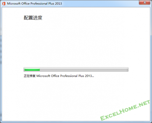 带宏的excel表格打不开怎么办