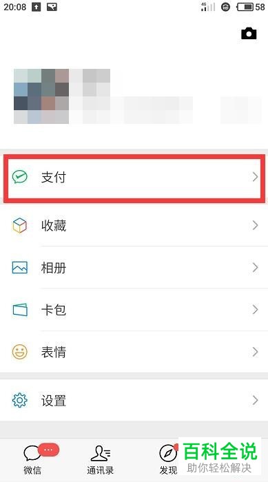 当话费充值给错误的对象时应该如何处理