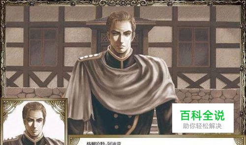 大航海时代4怎么玩