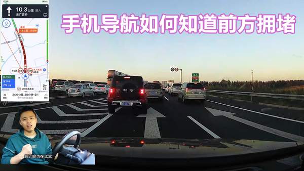 导航软件哪个最好用（出行导航软件哪个更好）