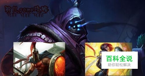 大后期武器大师上单对线不同类型英雄的打法细节