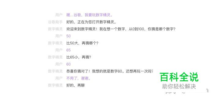 对话式交互设计流程