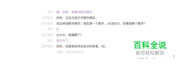 对话式交互设计流程