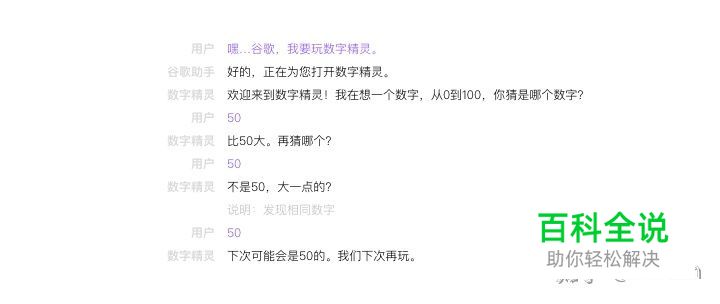 对话式交互设计流程