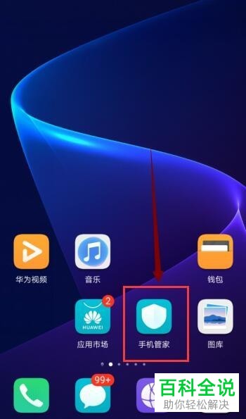 当华为手机提示内存与存储空间不足时应该如何处理