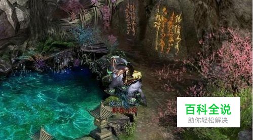 大话西游2升级攻略：新手如何快速升级