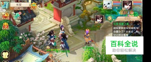 大话西游手游模拟器(模拟器玩大话西游手游)