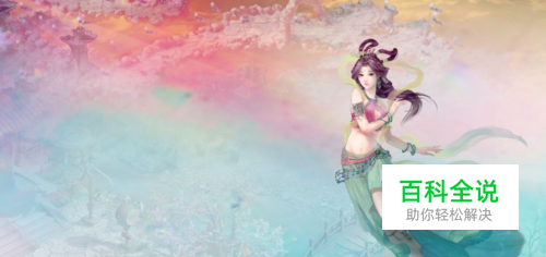 大话西游手游免费服和时间服的区别