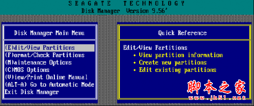 Disk Manager快速分区格式化教程(图文教程)
