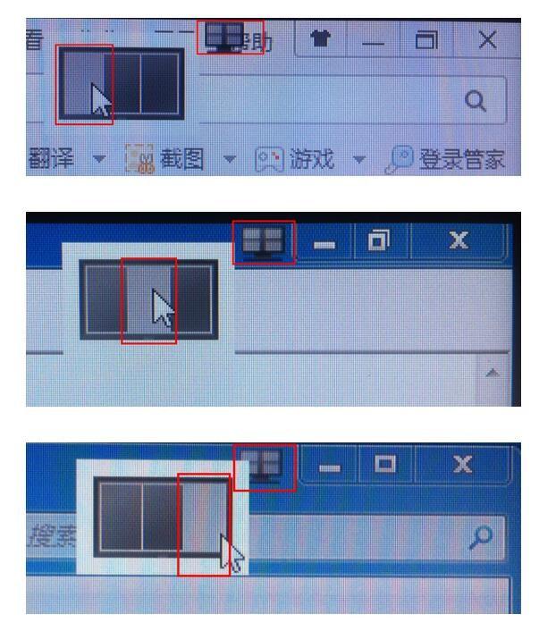 Display Pilot软件如何桌面分区?Display Pilot桌面分区使用图文教程