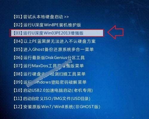 DiskGenius怎么分区?硬盘分区工具DiskGenius分区教程图文介绍