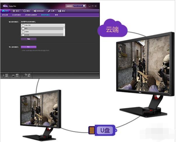 Display Pilot软件如何桌面分区?Display Pilot桌面分区使用图文教程
