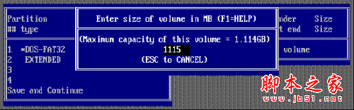 Disk Manager快速分区格式化教程(图文教程)