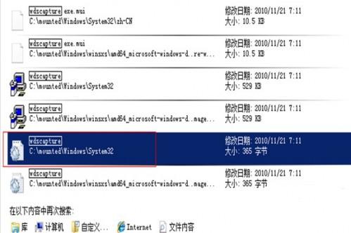 DISM修改WDS启动镜像