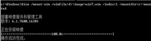 DISM修改WDS启动镜像