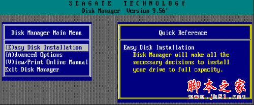 Disk Manager快速分区格式化教程(图文教程)