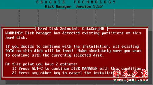 Disk Manager快速分区格式化教程(图文教程)