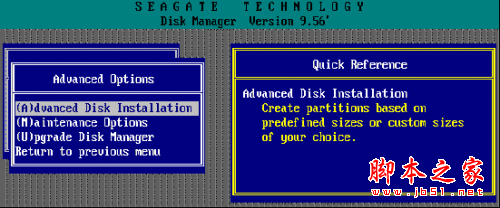 Disk Manager快速分区格式化教程(图文教程)