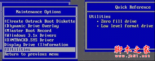 Disk Manager快速分区格式化教程(图文教程)