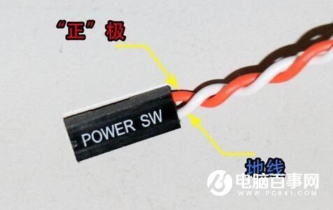 DIY组装电脑排线怎么安装