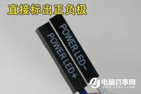 DIY组装电脑排线怎么安装