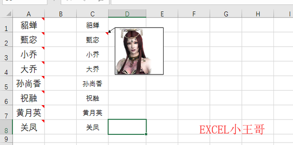 点击表格内容弹出图片（一打开表格就弹出图表）